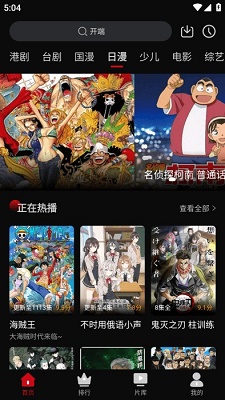 心雨影评tv版软件截图2