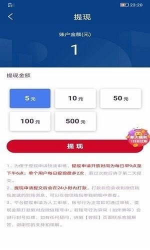 句易网软件截图2