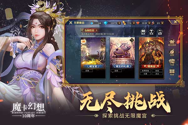 魔卡幻想九游版软件截图3