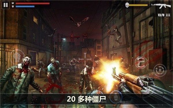 杀戮目标手游(Dead Target)软件截图1