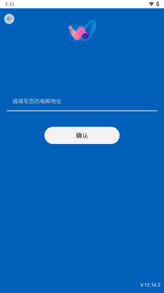 WeLearn软件截图2