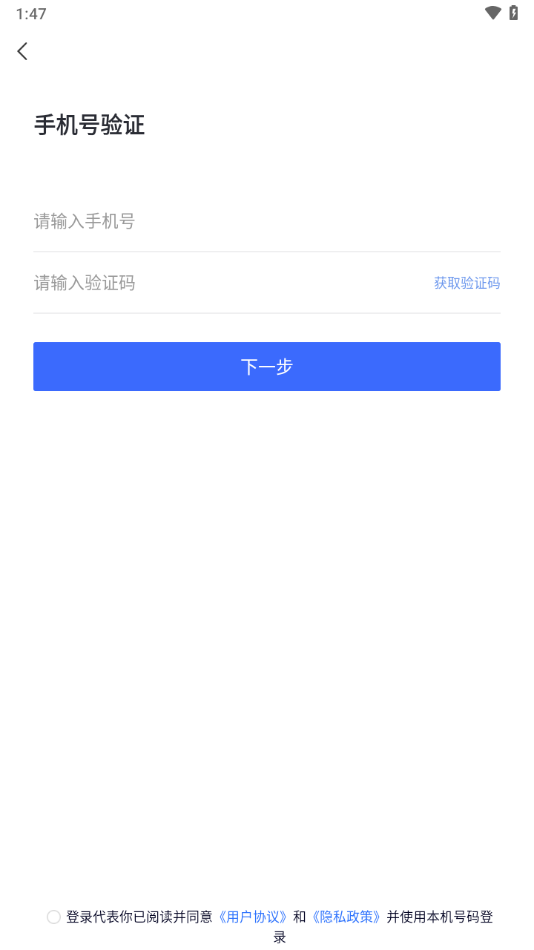 蒙泰智能安培软件截图3