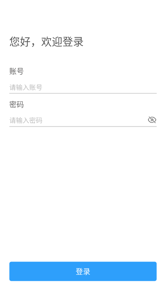 EMS neo 软件截图2