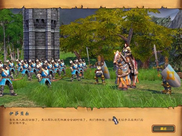 魔法门系列之英雄无敌V（Heroes of Might and Magic）7项属性修改器下载