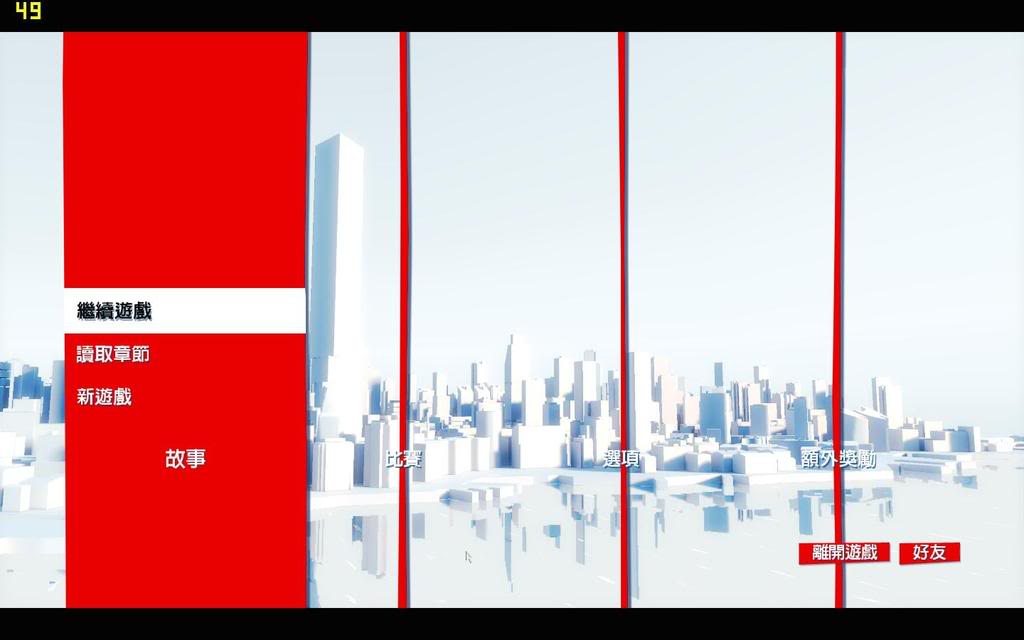 镜之边缘（Mirrors Edge）简体繁体汉化补丁2（本程序可实现任意版本简体繁体汉化，内置英简繁语言辅助启动工具）下载