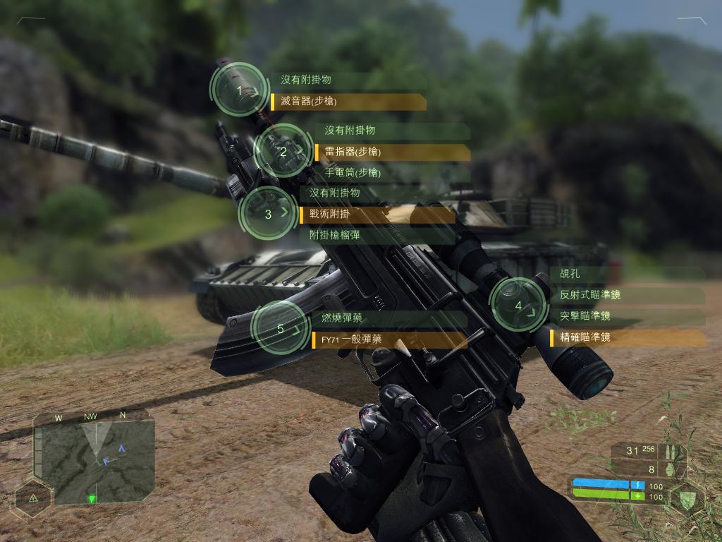 孤岛危机（Crysis）v1.1.1.6156十四项修改器下载