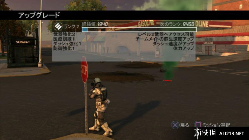 地球防卫军：决战昆虫（Earth Defense Force：Insect Armageddon）v1.0四项修改器下载