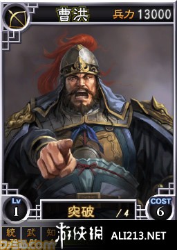 三国志12正式版（Romance Of Three Kingdom 12）多功能修改器1.00Build618下载