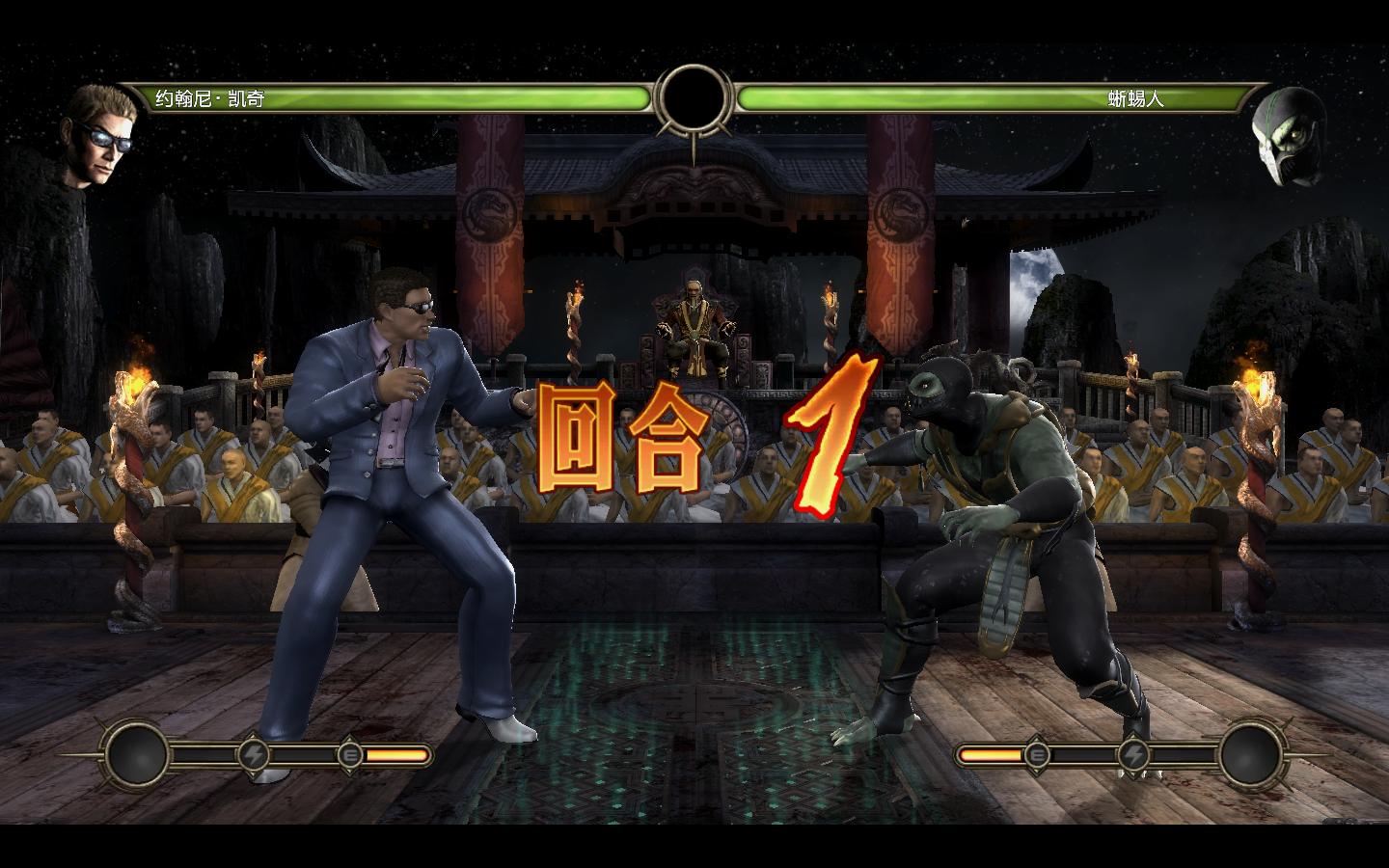 真人快打9（Mortal Kombat Komplete Edition）LMAO汉化组汉化补丁V3.1下载