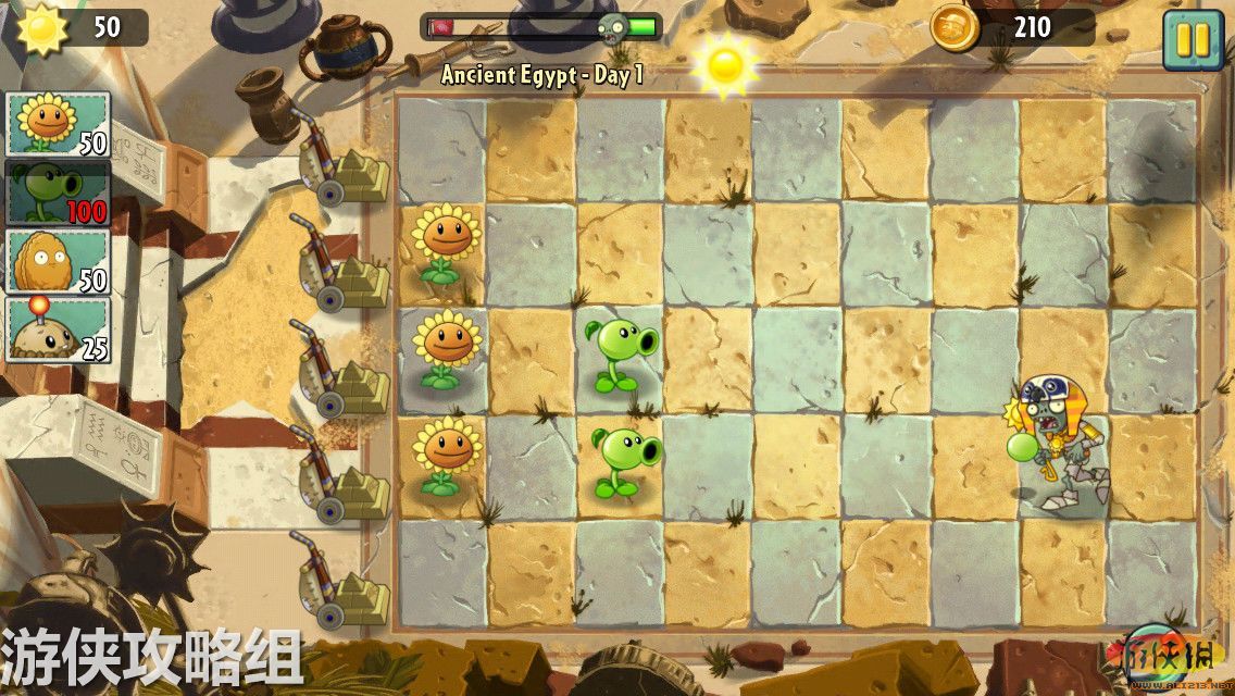 植物大战僵尸2（Plants vs. Zombies 2）苹果 IOS IPOD TOUCH4版 LMAO汉化组汉化补丁V2.0 覆盖版 支持正版下载