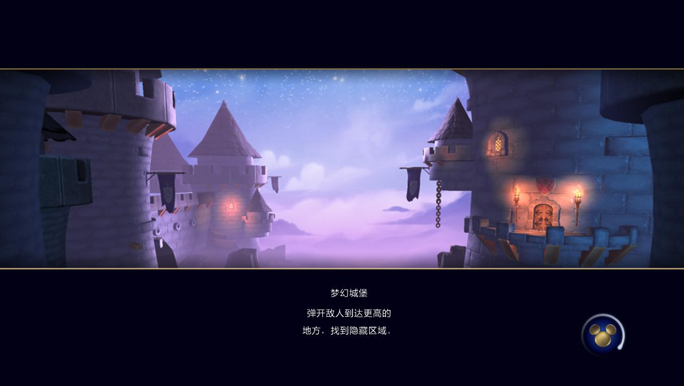 梦幻城堡：米老鼠历险（Castle of Illusion Starring Mickey Mouse）V1.0三项修改器MrAntiFun版下载