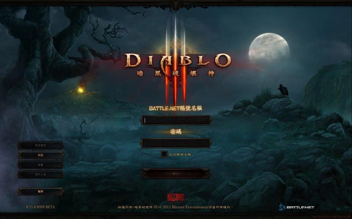 暗黑破坏神3（Diablo III）XBOX360LMAO汉化补丁V1.0 适用于XEX版本下载