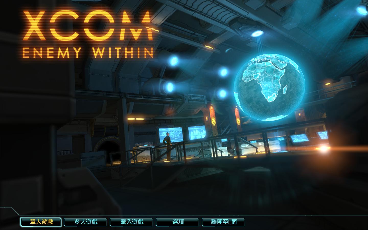 幽浮：内部敌人（Xcom: Enemy Within）繁体中文下载