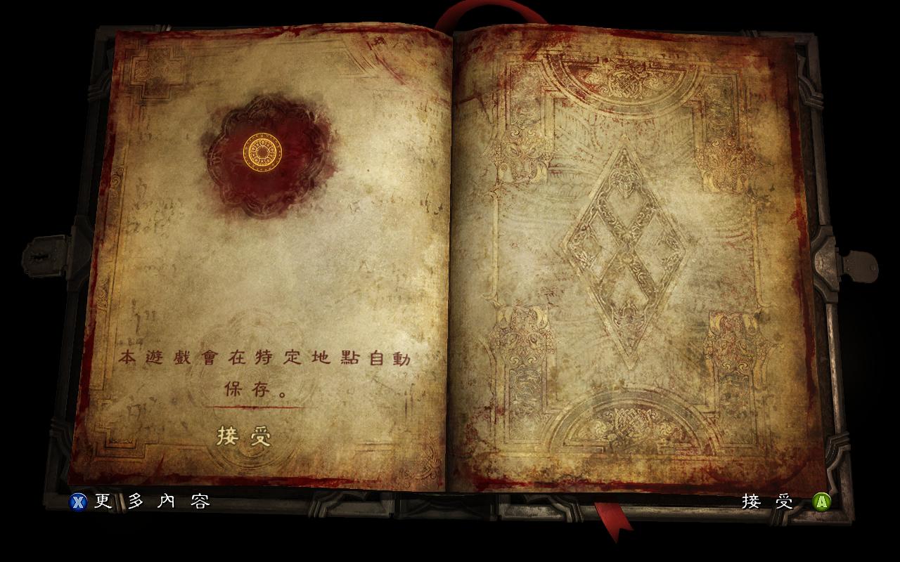 恶魔城：暗影之王2（Castlevania:Lords of Shadow 2）v1.0六项修改器drolle修正版下载