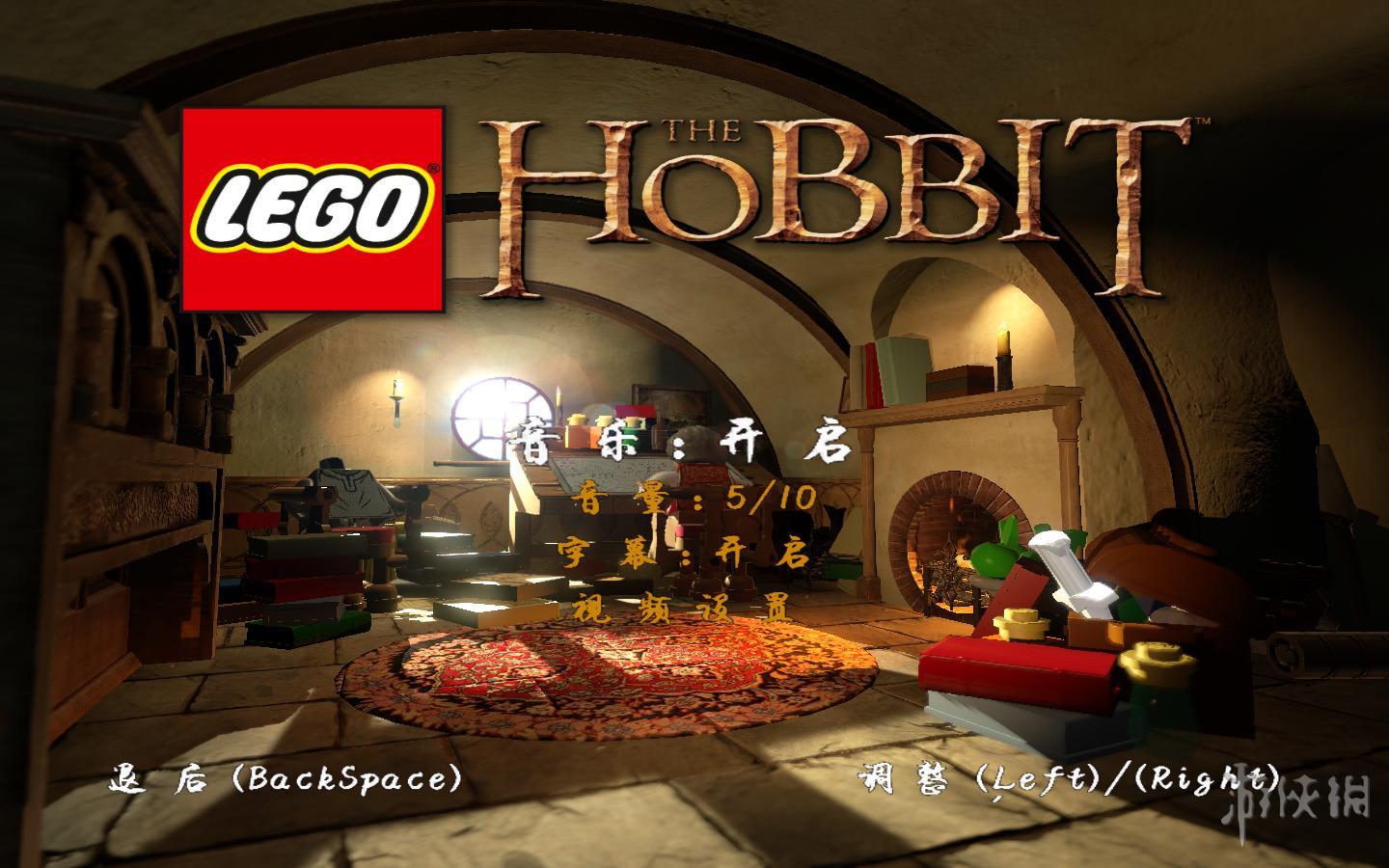 乐高：霍比特人（LEGO: The Hobbit）PC正式版两项修改下载