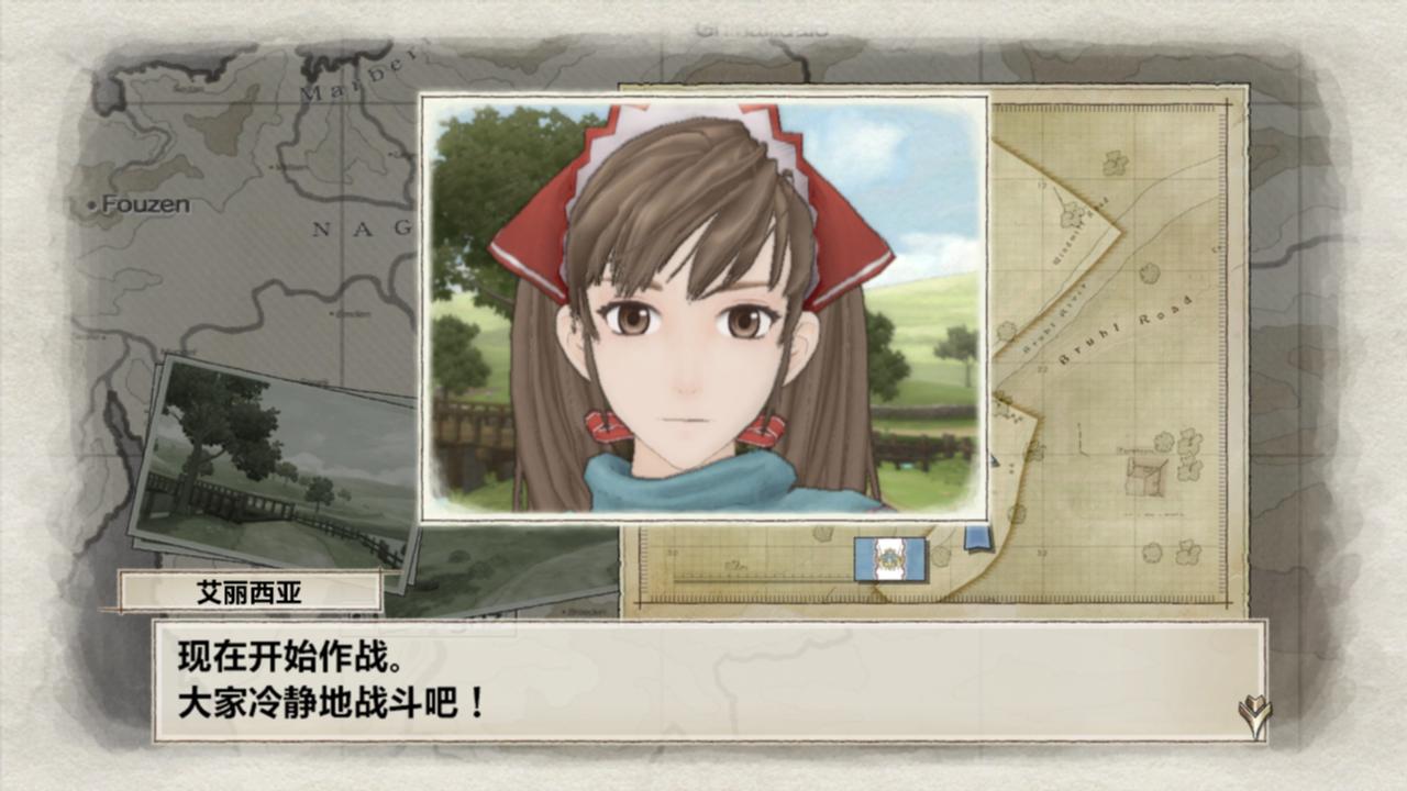 战场女武神（Valkyria Chronicles）中文六项CE修改脚本下载