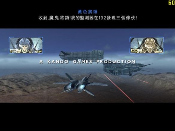 叛乱袭击者：夜鹰行动（Rebel Raiders Operation Nighthawk）全版本三项修改下载