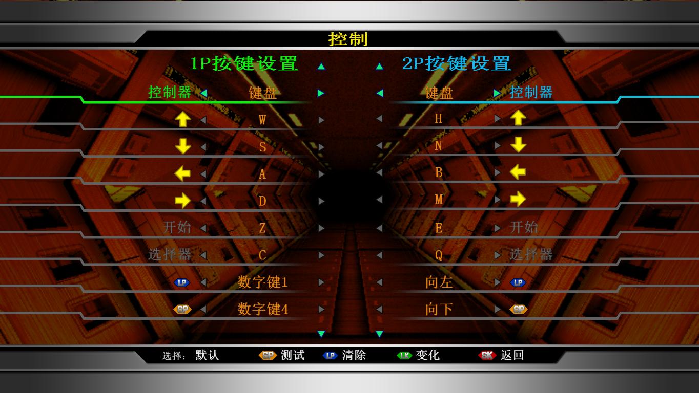 拳皇2002：终极对决（The King of Fighters 2002: Ultimate Match）LMAO汉化组汉化补丁V1.0下载