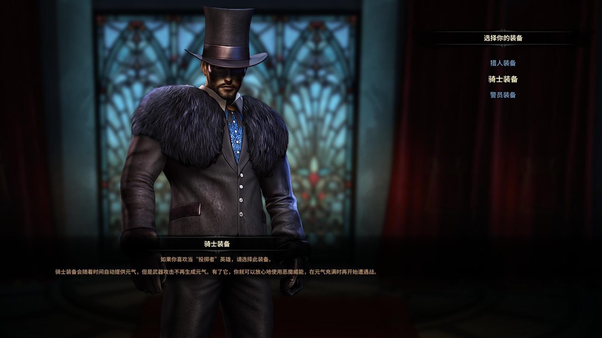 维克多弗兰（Victor Vran）v1.03(Build 20150702)测试版玩家自制简体中文汉化补丁1.1下载