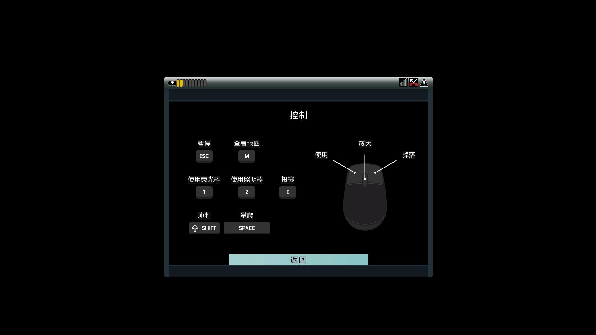 曙光（Daylight）v1.0四项修改器CH版下载