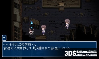 尸体派对（Corpse Party）LMAO汉化组汉化补丁V1.0下载