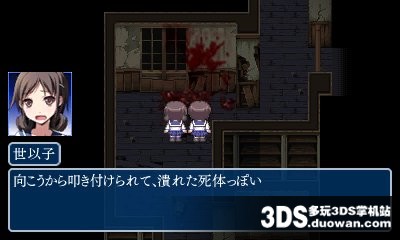 尸体派对（Corpse Party）LMAO汉化组汉化补丁V1.0下载