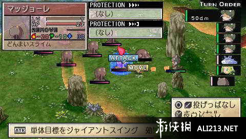 灵武战记（Phantom Brave PC）v1.0五项修改器MrAntiFun版下载