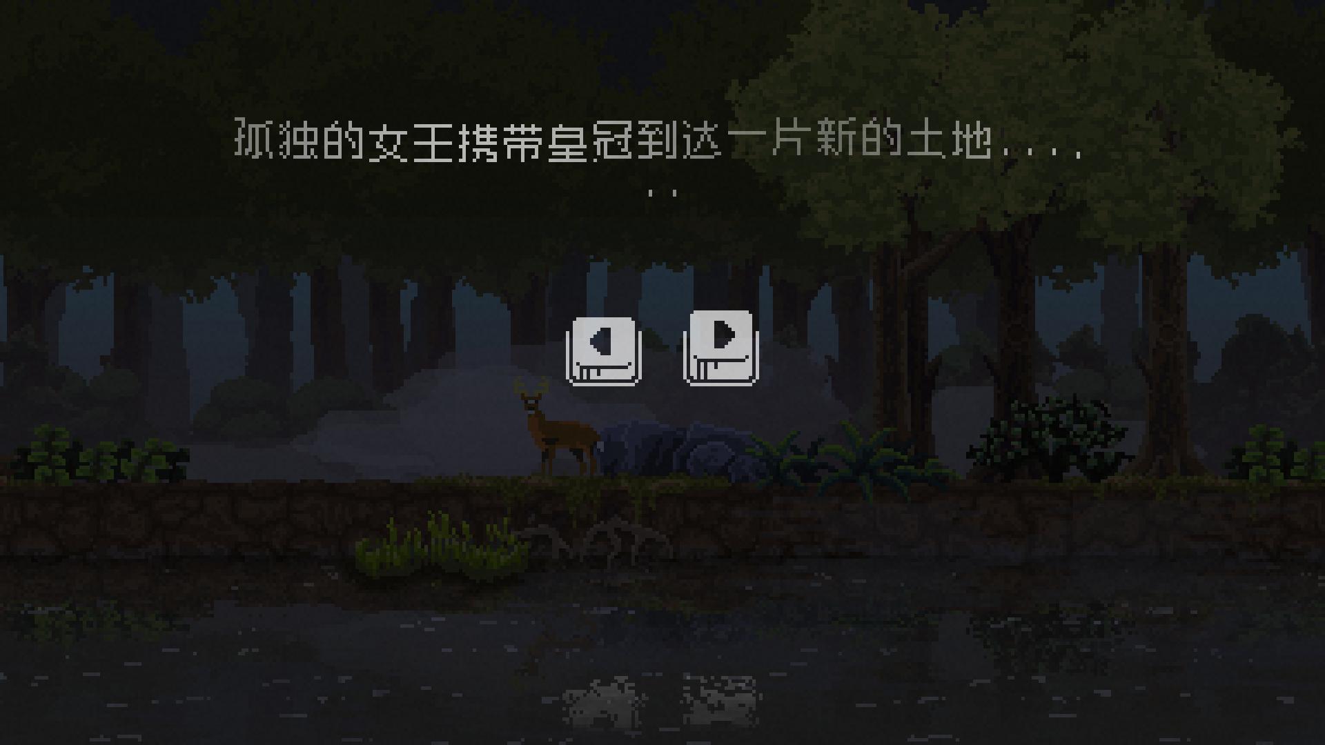 王国：新大陆（Kingdom: New Lands）v1.0.1五项修改器风灵月影版下载