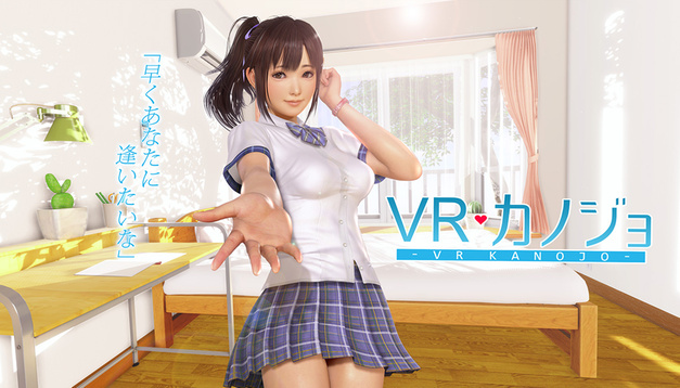 VR女友（VR Kanojo）正式版民间汉化组汉化补丁V1.0下载