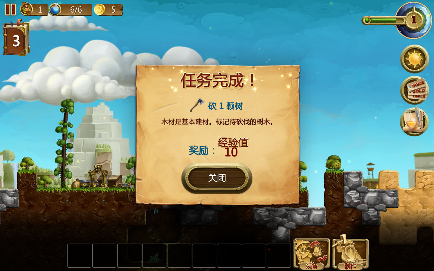 创造世界（Craft The World）v1.4.010四项修改器Abolfazl.k版下载