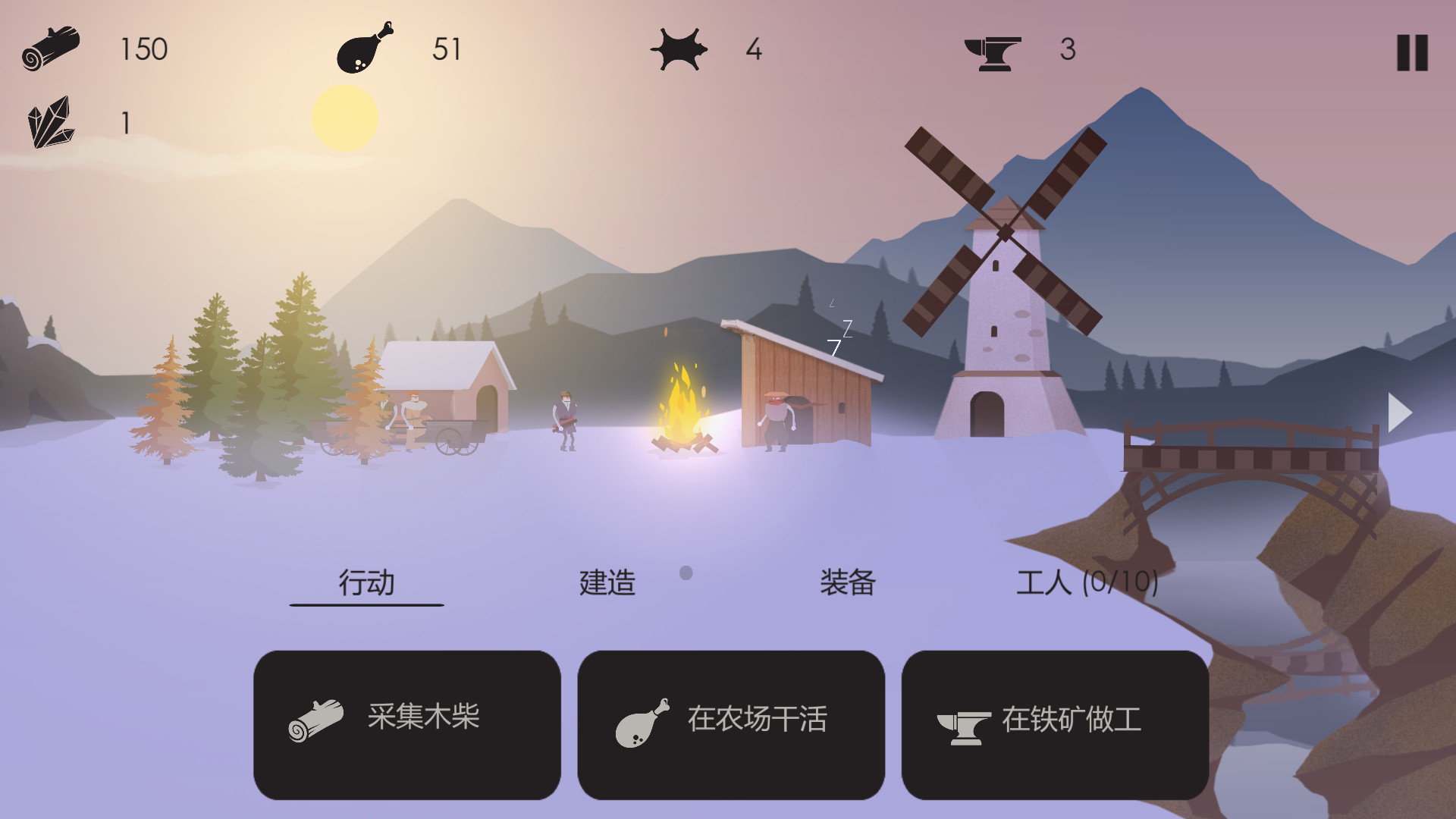 篝火：被遗忘的土地（The Bonfire: Forsaken Lands）v1.0七项修改下载