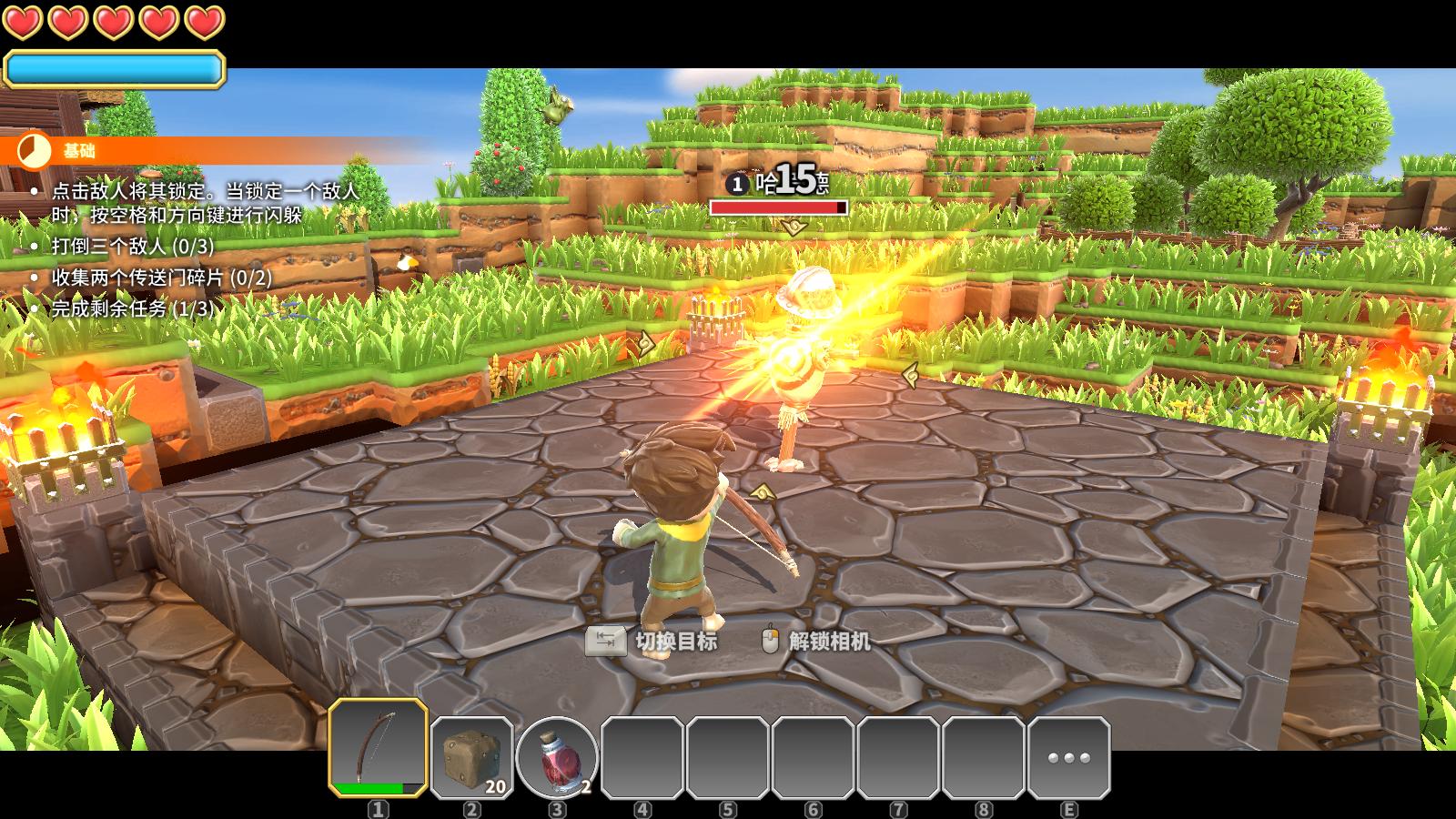 传送门骑士（Portal Knights）V0.7-V1.5.X十项修改器FUTUREX版下载