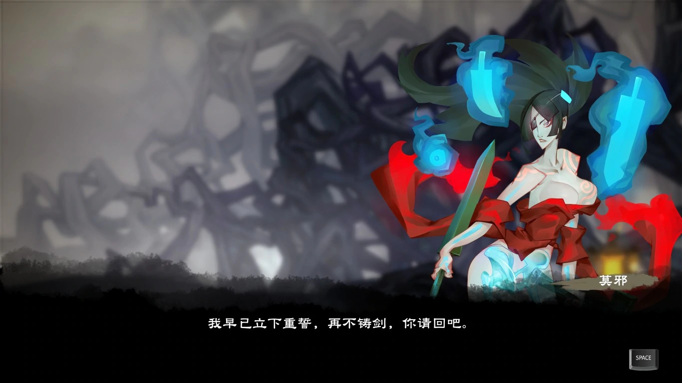 幽林怪谈（Bladed Fury）v1.0.1786四项修改器Abolfazl版下载