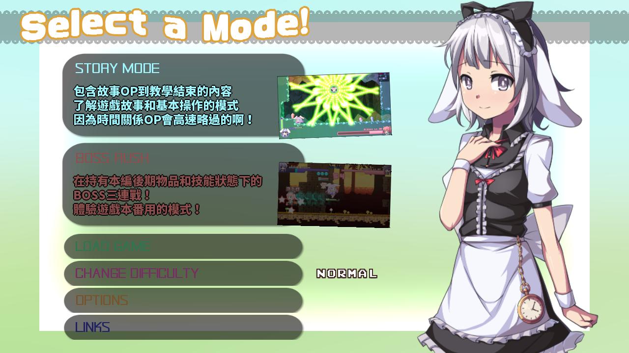 Rabi-Ribi（Rabi-Ribi）v1.99六项修改器MrAntiFun版下载