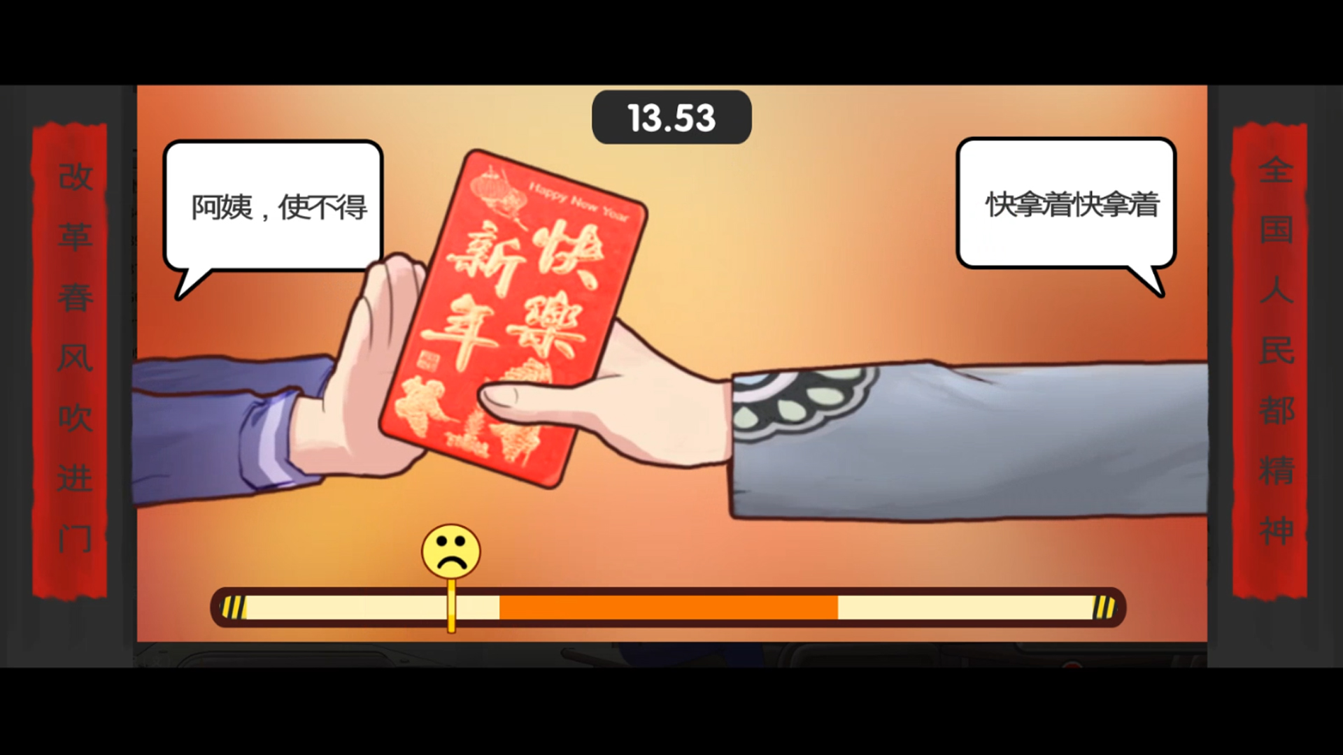 中国式家长（Chinese Parents）v1.0-v1.0.3.5十六项修改器风灵月影版[v20190129]下载