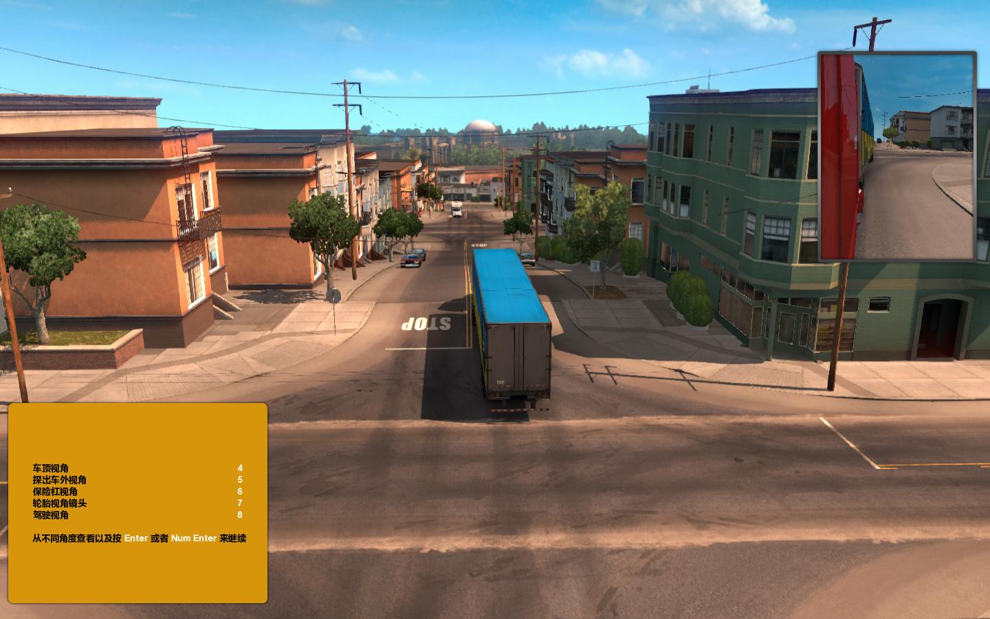 美国卡车模拟（American Truck Simulator）v1.34.0.5五项修改器MrAntiFun版下载