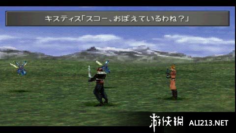 最终幻想8：重制版（Final Fantasy VIII Remastered）LMAO汉化组汉化补丁V1.1下载