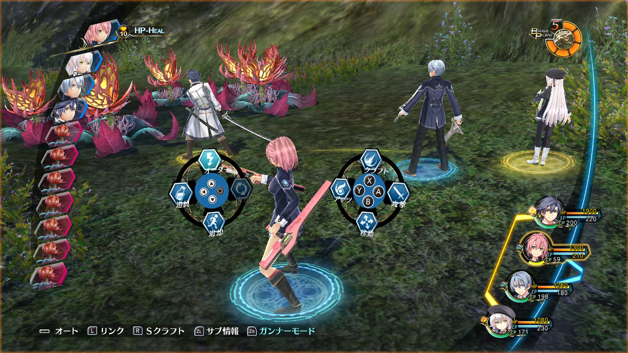 英雄传说：闪之轨迹3（The Legend of Heroes: Trails of Cold Steel III）v1.0三十六项修改下载