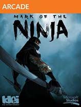 忍者之印（Mark of the Ninja）v1.1九项修改器