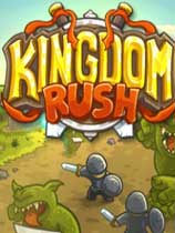 皇家守卫军（Kingdom Rush）七项修改