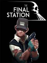 最后一站（The Final Station）v2.0.0.2四修改器Abolfazl.K版