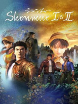 莎木1+2（Shenmue I & II）v1.0七项修改