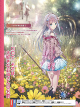 露露亚的工作室：亚兰德的炼金术士4（Atelier Lulua: The Alchemist of Arland 4）v1.0十三项修改