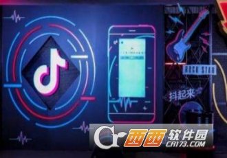 抖音视频怎么分享到微信?分享教程介绍