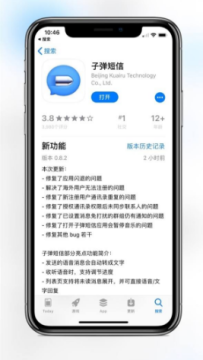 子弹短信怎么发红包 子弹短信发红包方法是什么？