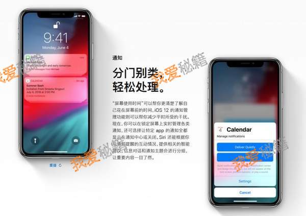 苹果6升级ios12卡不卡？苹果6/6s更新ios12体验