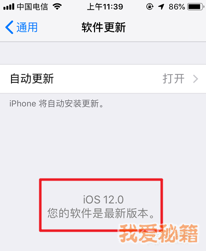 iphone测距仪在哪里_ios 12测距仪使用方法