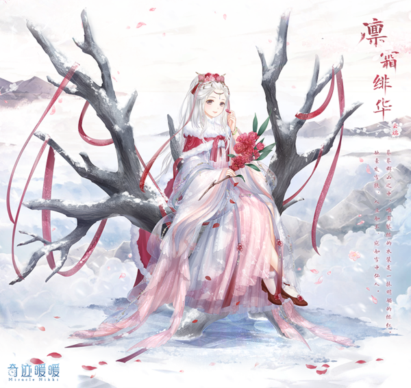 奇迹暖暖雪原追迹活动时间|玩法|奖励介绍