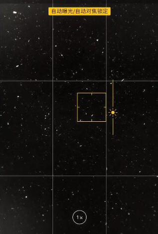 抖音里怎样将泡沫水拍成星空的效果 最新实用好方法介绍