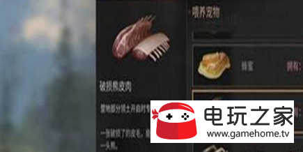 明日之后怎么获得烹饪大师称号？烹饪大师称号获得方法分享